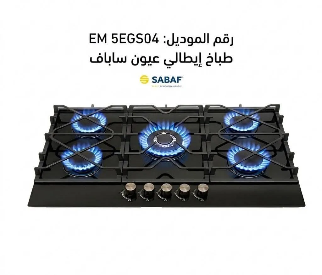 طباخ ايطالي بلت إن 90*60
