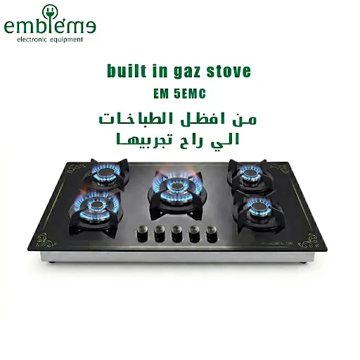 طباخ ايطالي بلت إن 90*60