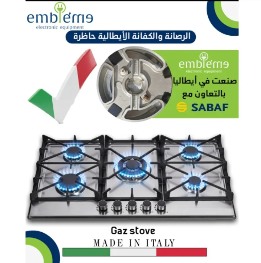 طباخ ايطالي بلت إن 90*60