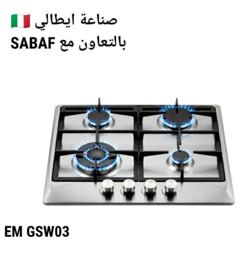 طباخ ايطالي بلت إن 60*60