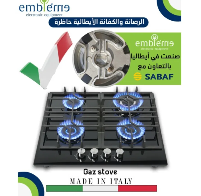 طباخ ايطالي بلت إن 60*60