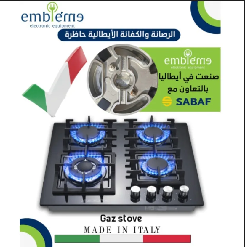طباخ ايطالي بلت إن 60*60