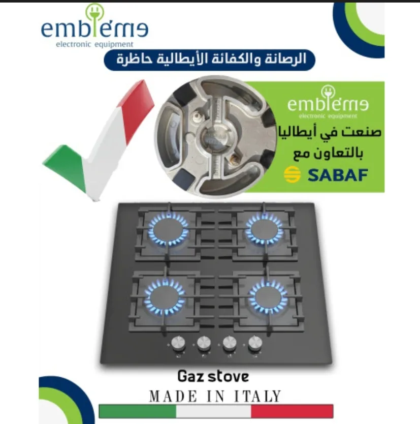 طباخ ايطالي بلت إن 60*60